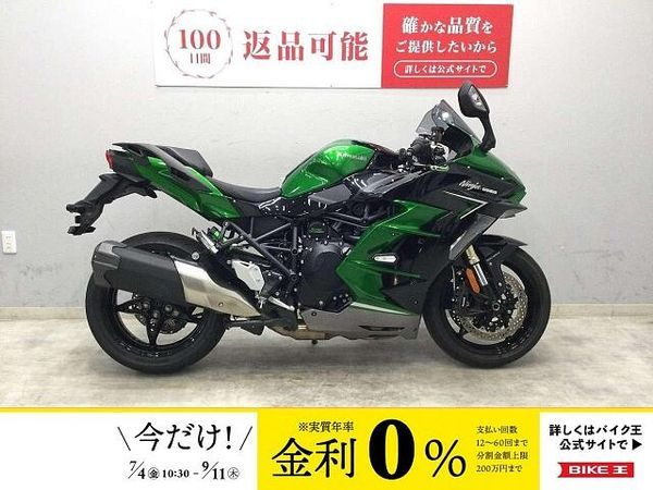 カワサキ ニンジャ H2 SX ニンジャH2 SX 2022年式モデル さまざまな電子制御システムが装備され、基本装備部分 1
