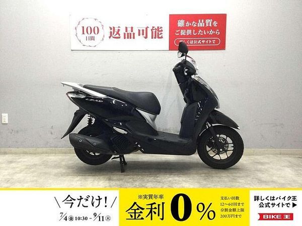 ホンダ リード125 LEAD 125 2022年式モデル スマートキーや灯火類LEDなど従来モデルより快適に乗 1