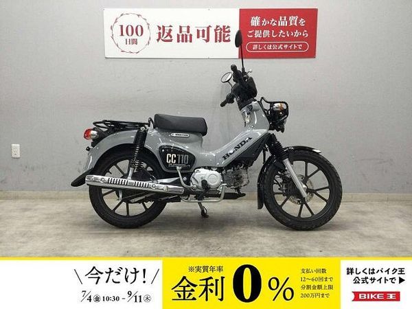 ホンダ クロスカブ110 【マル得】CROSS CUB 110 2022年式モデル スーパーカブに、アウトドアレジャ 1