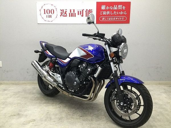 ホンダ CB400スーパーフォア CB400 SUPER FOUR HYPER VTEC Revo 2019年式モデル 40 4