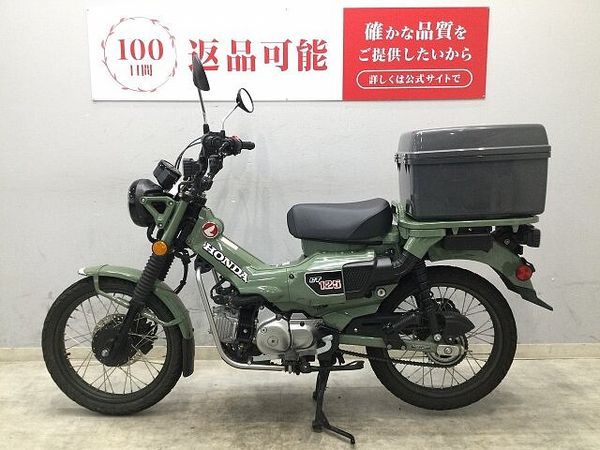 ホンダ CT125 ハンターカブ CT125ハンターカブ 2020年モデル リアボックス・ハンドルブレース装備 4