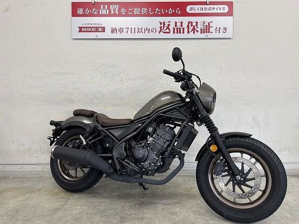 ホンダ レブル 250 【マル得】REBEL 250 S Edition(レブル250S) 2023年モデル/ノー 3