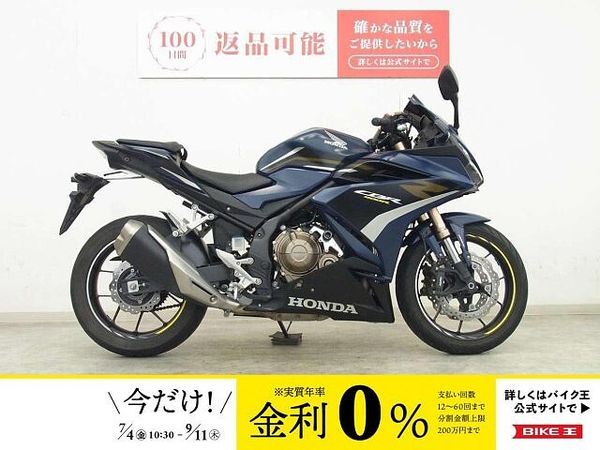 ホンダ CBR400R CBR400R 2022年モデル/BABYFACE製スライダー/マルチバー/Puig製チェ 1