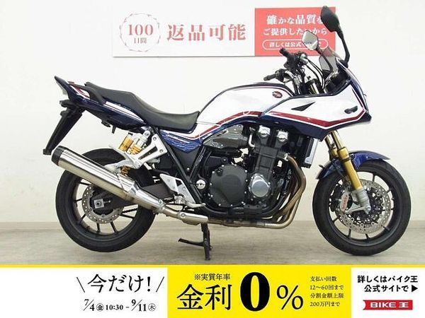 ホンダ CB1300スーパーボルドール CB1300 SUPER BOL D'OR SP(CB1300スーパーボルドール) 201 1