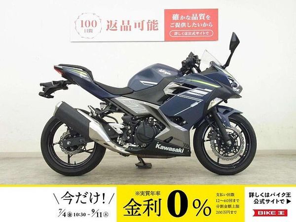 カワサキ ニンジャ 400 Ninja 400 2022年式/マルチバー・スマートモニター搭載/ドラレコ搭載/USB搭 1