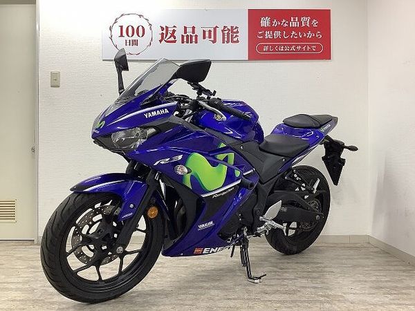 ヤマハ YZF-R3 YZF-R3 国内300台限定モビスターカラー!スライダー装備! 4