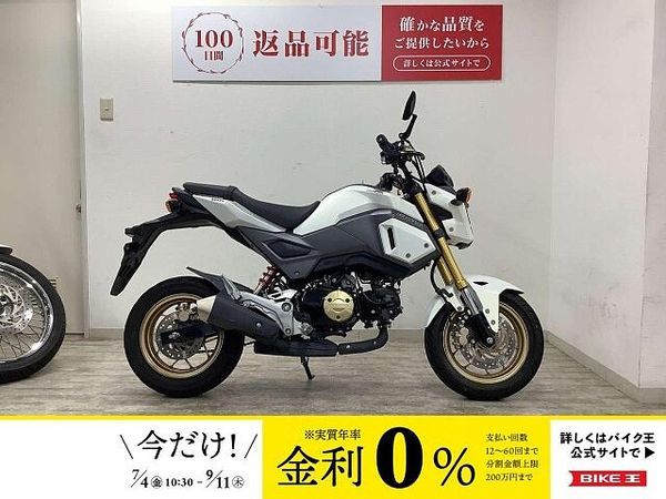 ホンダ グロム グロム コンパクト・軽量で日常使いにも遊びとしても活躍する1台! 1