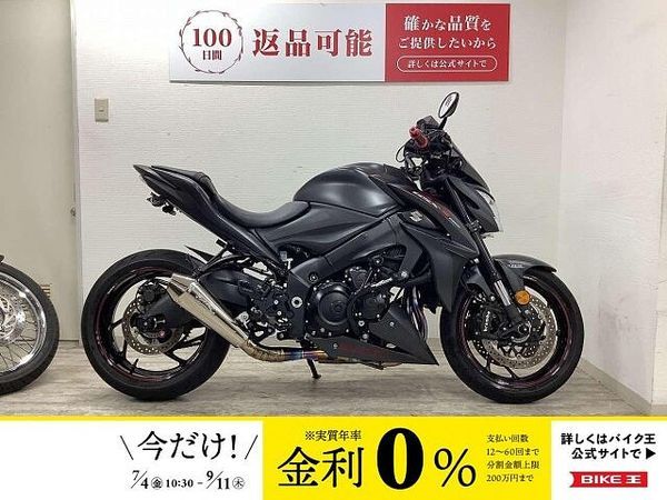 スズキ GSX-S1000 GSX-S1000 オオニシヒートマジックフルエキ・マジカルレーシングスクリーン装備!その 1