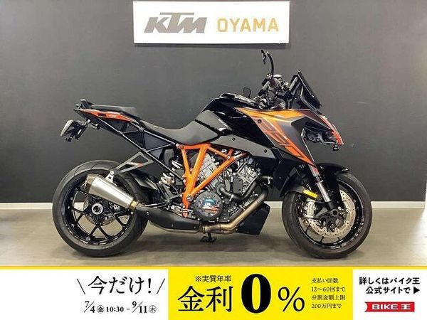KTM 1290 SUPER DUKE R 【KTM小山認定中古車】1290SUPER DUKE GT ローシート装備 カスタム多数 1