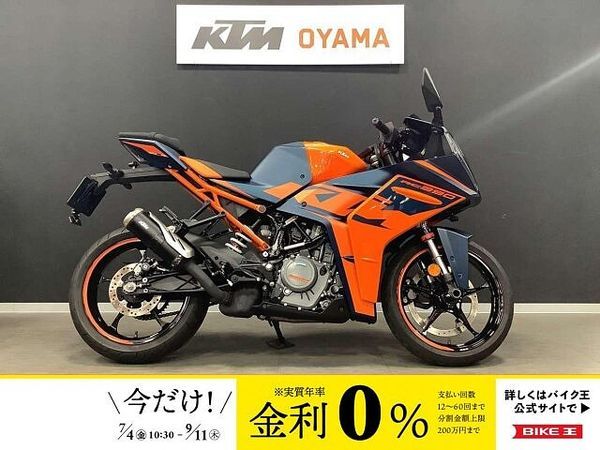 KTM RC390 【KTM小山認定中古車】RC390 新型 2022年モデル アッパーカウルカスタム クイッ 1