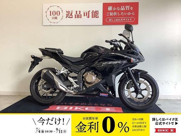ホンダ CBR400R CBR400R USB電源付きスマホホルダー・2017年モデル スピード感があるデザインで 1