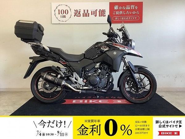 スズキ Vストローム250 V-ストローム250 一目で分かる独特の存在感溢れるデザイン!自由に遠出できるアドベンチャ 1