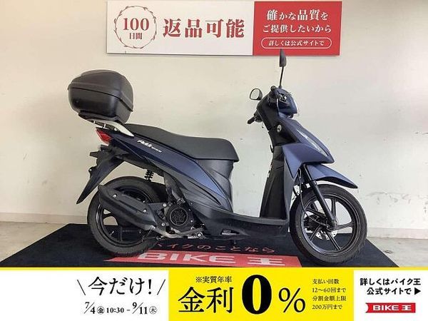 スズキ アドレス110 ADDRESS 110【マル得】 リアボックス・2022年モデル 操作性のよい細身のボディ 1