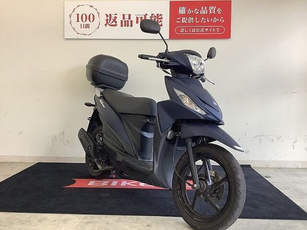 スズキ アドレス110 ADDRESS 110【マル得】 リアボックス・2022年モデル 操作性のよい細身のボディ 2