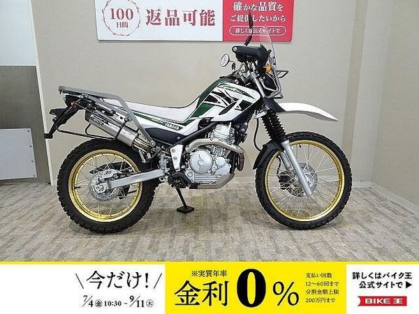 ヤマハ ツーリングセロー TOURING SEROW 2019年モデル/DELTA製マフラー装備/ナックルガード・ス 1