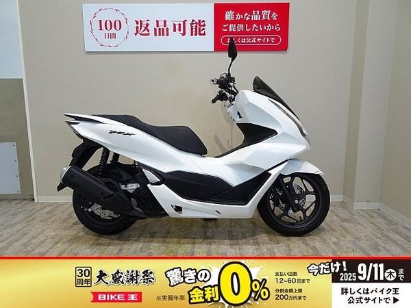 ホンダ PCX125 PCX 2023年モデル/フルノーマル 1