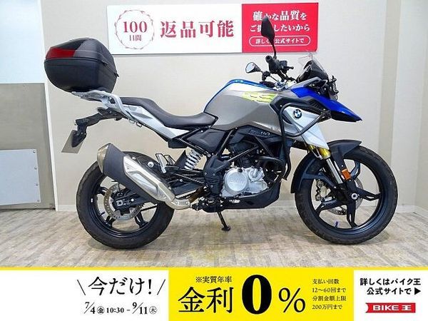 BMW G310GS G310GS BMW純正トップケース/エンジンガード付き!! 1
