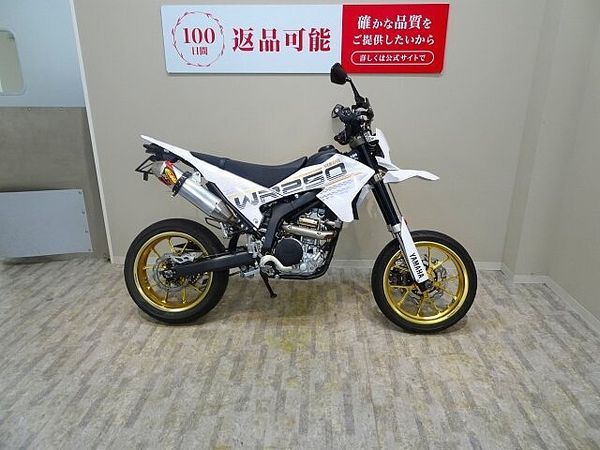 ヤマハ WR250X WR250X 2014年モデル/マルケジーニ キャストホイール/FMF Q4サイレンサー 4