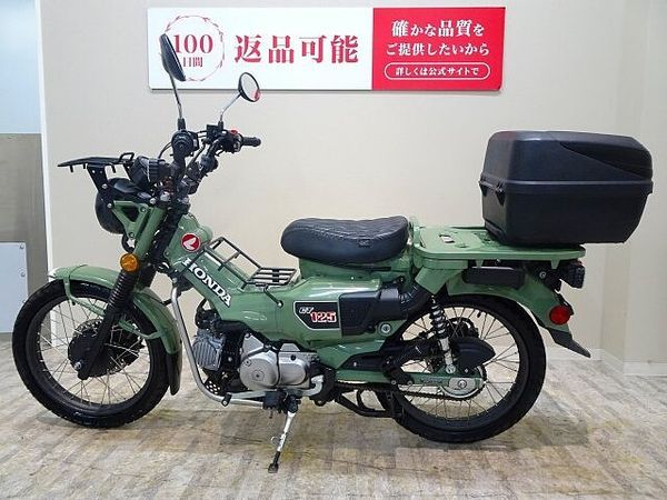 ホンダ CT125 ハンターカブ CT125 HUNTER Cub2022年モデル/TAKEGAWAローダウンリアショック4 6