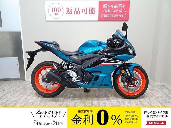 ヤマハ YZF-R25 YZF-R25 ABS 2021年モデル マルチバー装備 1
