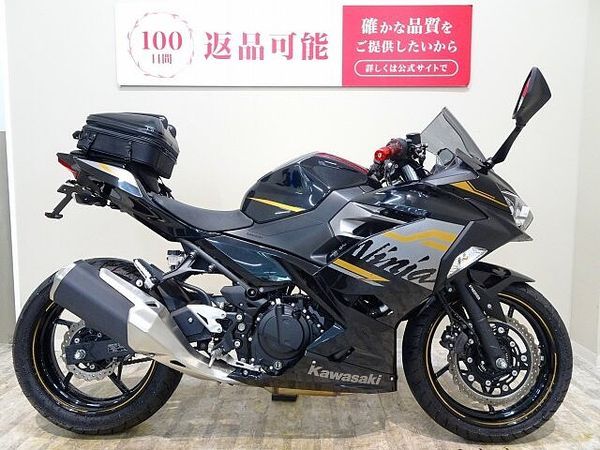 カワサキ ニンジャ 250 Ninja 250 2020年モデル/ハンドルグリップ/バーエンド/マルチバー/シートバッ 4