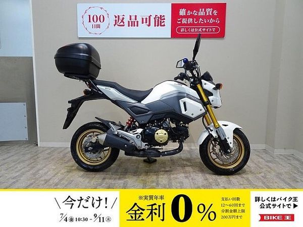 ホンダ グロム GROM 2018年モデル/GIVIボックス/ナポレオンミラー/バーエンド 1