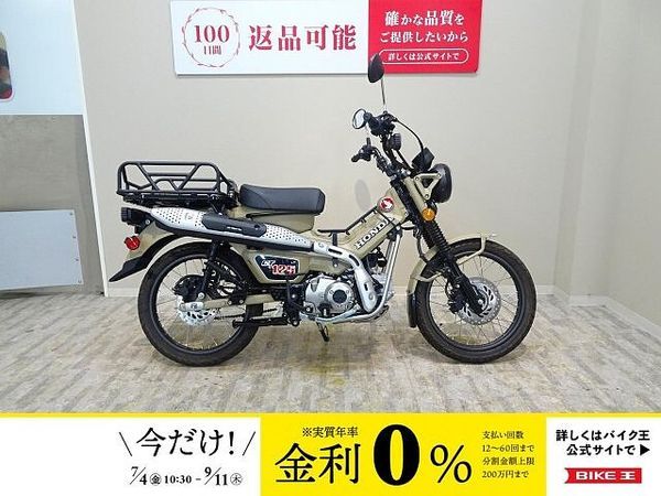 ホンダ CT125 ハンターカブ CT125 HUNTER Cub 2020年モデル/センターキャリア/リアラック 1