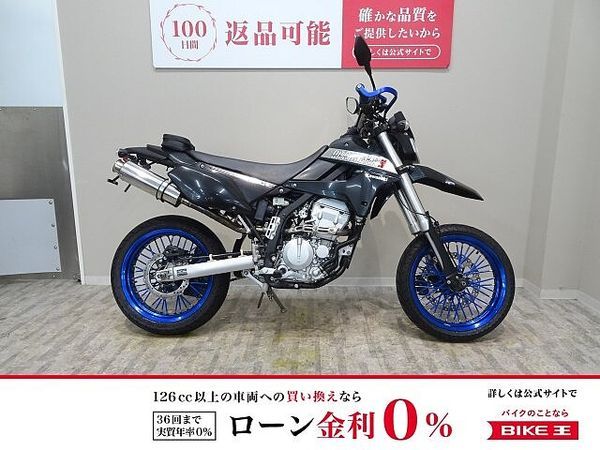 カワサキ DトラッカーX D-TRACKER X 2009年モデル/カスタムマフラー/ZETAハンドガード/デイトナ 1
