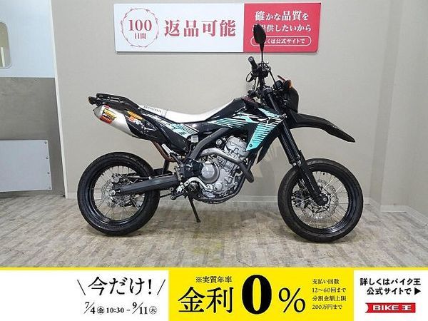 ホンダ CRF250M CRF250M FMF Q4サイレンサー/リアキャリア装備 1