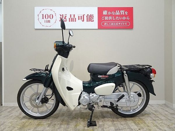 ホンダ スーパーカブ110プロ Super Cub 110 2025年モデル/フロントキャリア!! 3