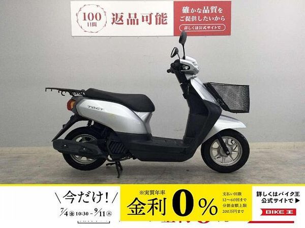 ホンダ タクト TACT 2016年モデル!! 1