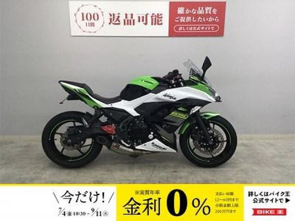 カワサキ ニンジャ 650 【マル得】Ninja 650 2018年モデル!! 1