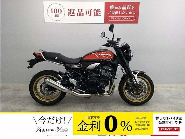 カワサキ Z900RS Z900RS 50th Anniversary 2022年モデル 火の玉カラー! 1