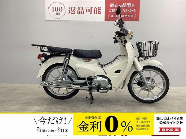 ホンダ スーパーカブ110プロ Super Cub 110 2022年モデル 1