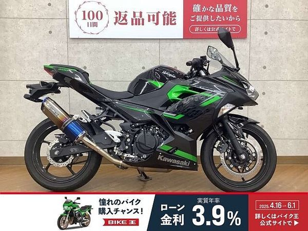 カワサキ ニンジャ 400 Ninja 400 WR'S製マフラー装備!! 1