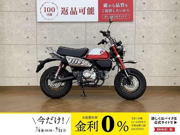 ホンダ モンキー125 MONKEY 125 2022年モデル リアキャリア 装備 1