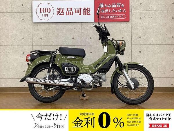 ホンダ クロスカブ110 クロスカブ110 2018年モデル 1
