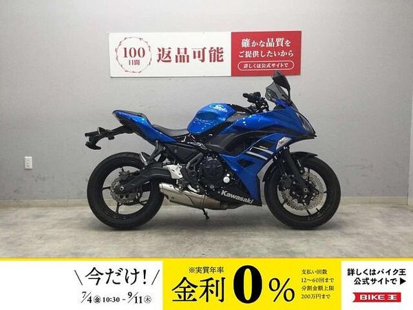 カワサキ ニンジャ 650 Ninja 650 2018年モデル ETC標準搭載! カスタムレバー! 1