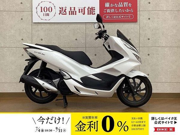 ホンダ PCX125 PCX 2019年モデル! 1