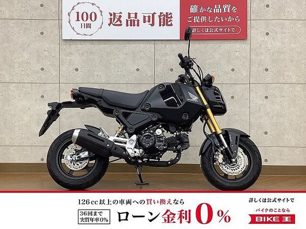 ホンダ グロム GROM 2022年モデル 1