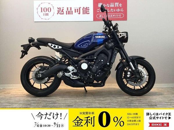 ヤマハ XSR900 【バイク王認定中古車】 XSR900 ABS 2019年モデル USB2口 エンジンスライ 1