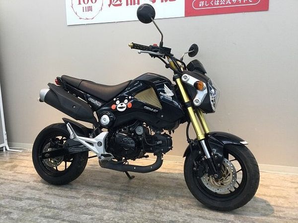 ホンダ グロム GROM【マル得】 フェンダーレスキット ハンドルプレース 3