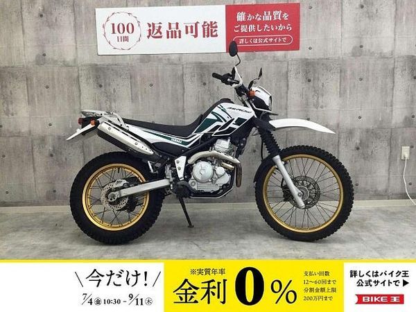 ヤマハ セロー 250 SEROW 250 2014年モデル ナックルガード 1