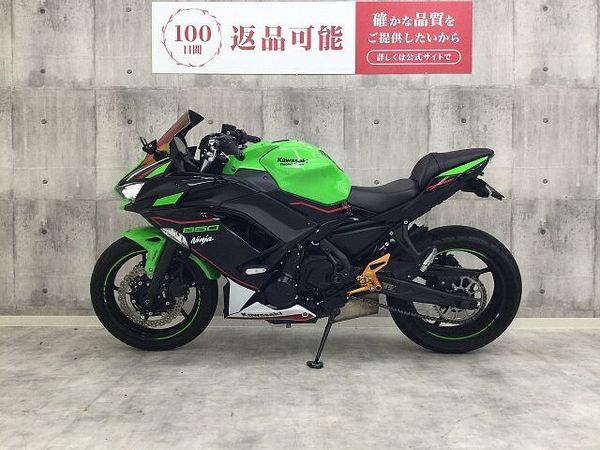 カワサキ ニンジャ 650 【バイク王認定中古車】Ninja 650 2022年モデル エンジンスライダー 社外ミラー 5