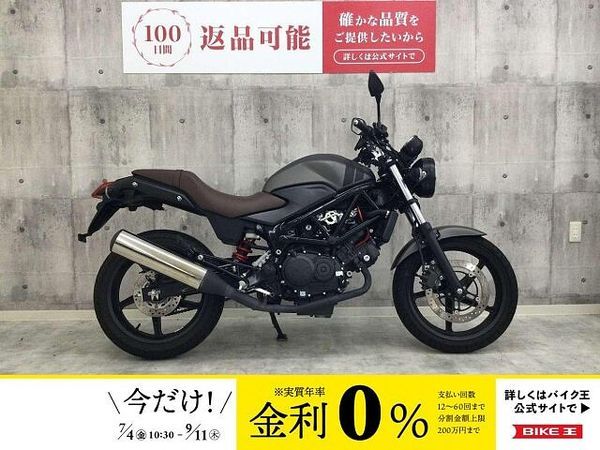 ホンダ VTR250 VTR【認定中古車】2017年モデル ノーマル車輛 1