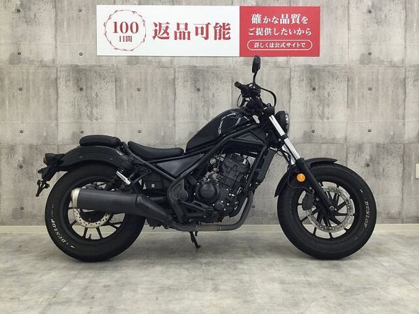 ホンダ レブル 250 【バイク王認定中古車】REBEL 250 2020年モデル フルノーマル 3