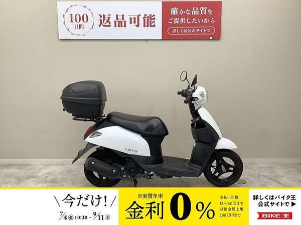 スズキ レッツ(4サイクル) レッツ 2016年モデル・CA4AA型・リアボックス装備車両