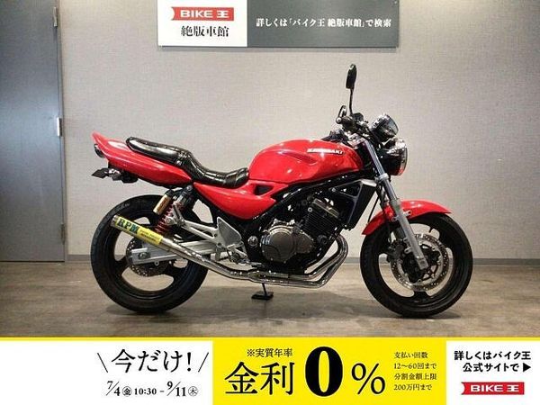 カワサキ バリオス2 BALIUS-? ZR250B型1997年モデル RPM製マフラー・マーシャル製ヘッドライ 1