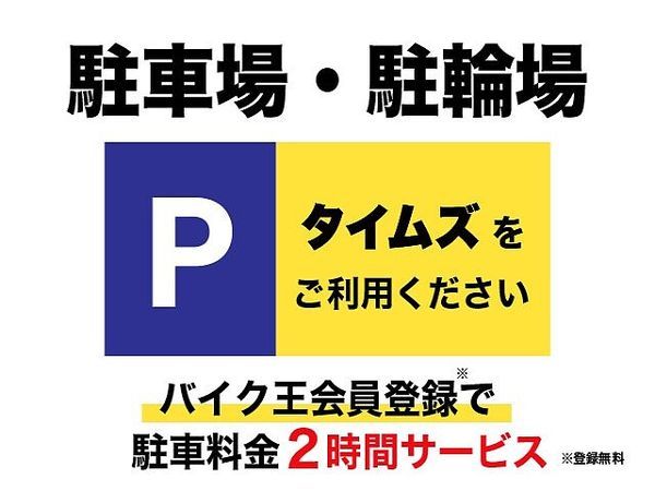 スズキ ブルバード400 ブルバード400 VK55A型2008年キャブレターモデル ワンオーナー サドルバッグサポ 10