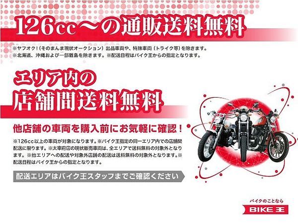 ホンダ NC700X NC700X リアボックス装備 レバーカスタム エンジンスライダー ジェルシート 2